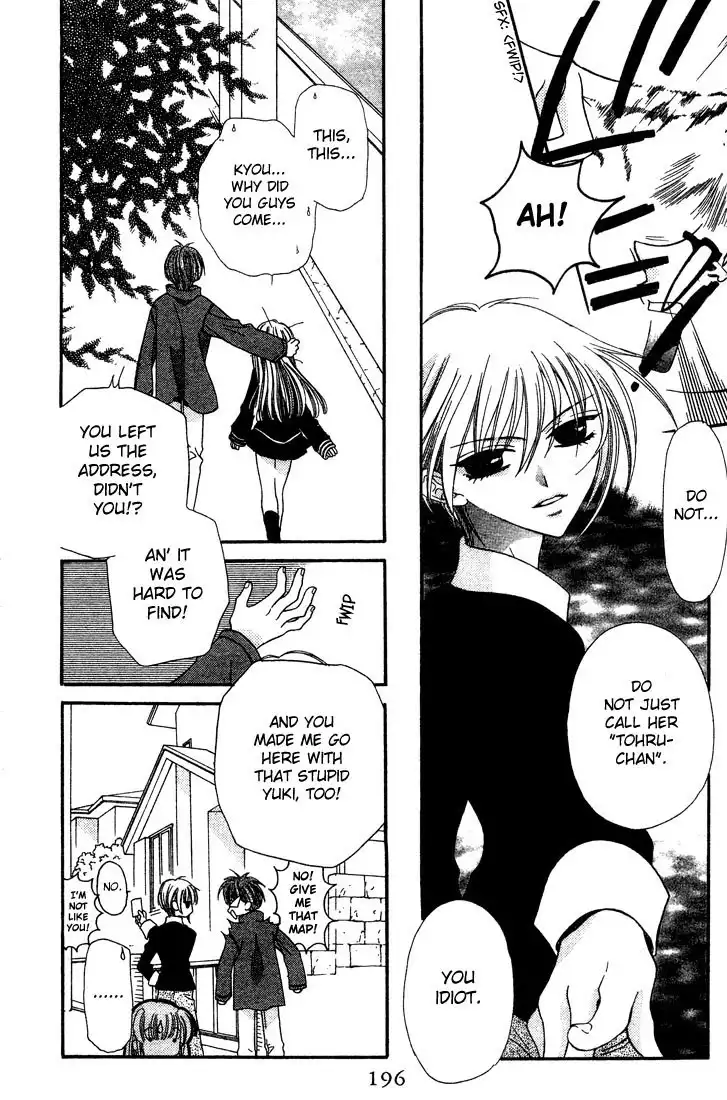 Fruits Basket Chapter 6 22